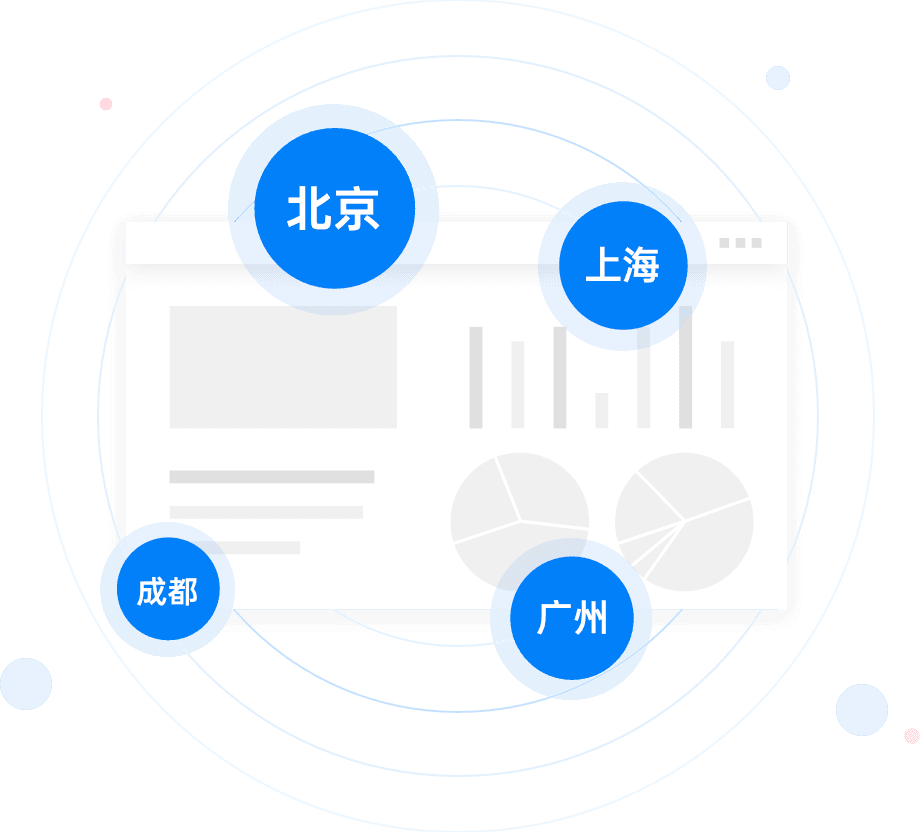 ERP、进销存系统等轻松远程访问